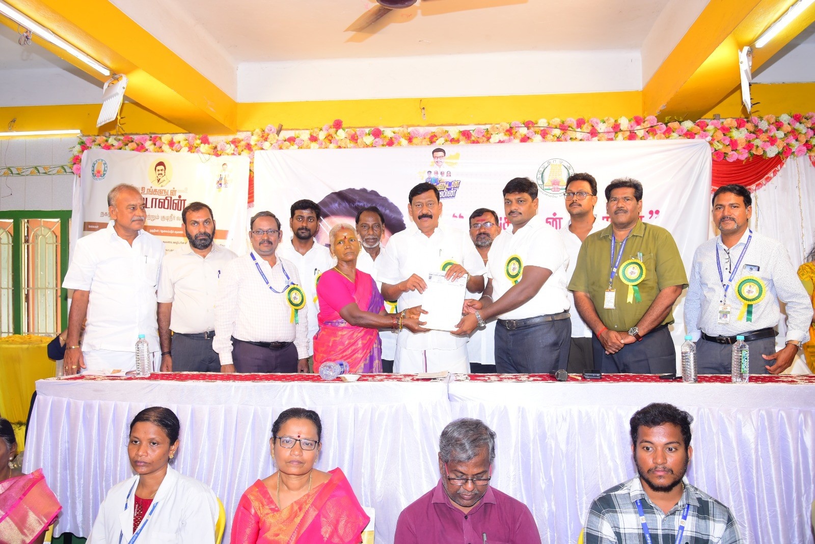 District Image
